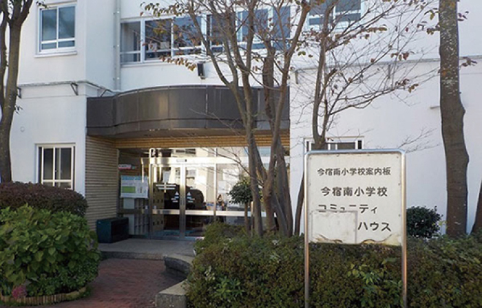 横浜市今宿南小学校コミュニティハウス