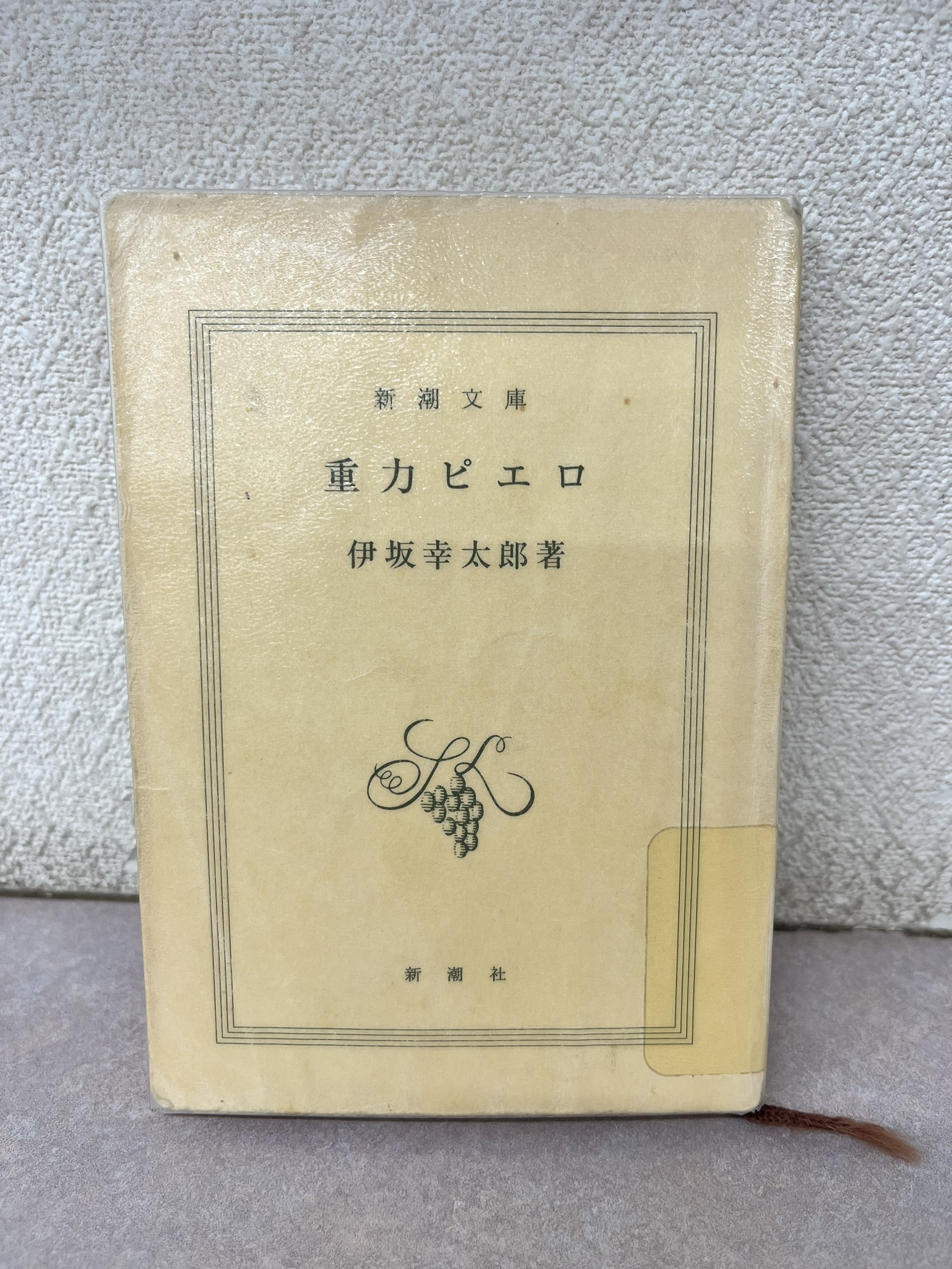 �d�̓s�G���\��