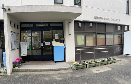 横浜市鶴ケ峰コミュニティハウス